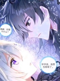 one一个就够了致敬韩寒版app