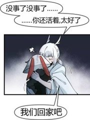 含羞草研究所ios2020