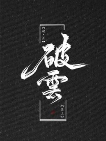 蘑菇传媒在线观看