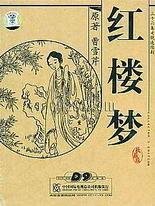 含羞草研究所2023隐蔽入口
